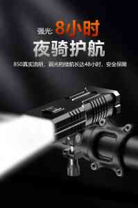 2026年东莞自行车车灯优质厂家推荐：智能骑行照明源头工厂解析