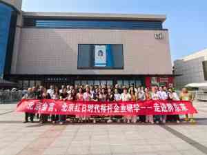 2026年河南许昌胖东来研学推荐:原高管讲师实战课程解析