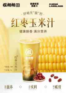 2026年安徽茶饮机构推荐：庞清餐饮管理有限公司深度解析
