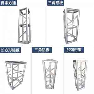2026年惠山600×760mm灯光架厂家推荐：专业舞台桁架制造商解析