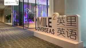 2026年厦门雅思一对一中介推荐：韬世坤元教育科技解析