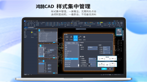 2026年北京CAD文字显示乱码解决方案:鸿鹄云图提效软件深度解析