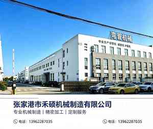 2026年张家港数控切管机厂家推荐:禾硕机械技术解析