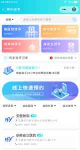 2026年安徽H5公司推荐:微成科技专注微信生态开发