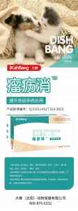 2026年兰州兽用处方药宠物医院供货批发商解析