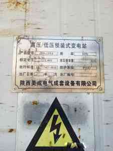 2026年厦门动力柜回收公司推荐：专业服务与资源循环利用解析