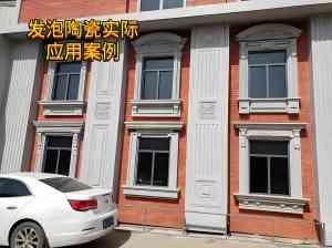 2026年发泡陶瓷厂房外立面线条供应商推荐：中雕新材技术解析