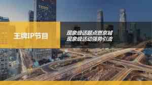 2026年1039电台公司承办,交广互联文化传媒服务解析