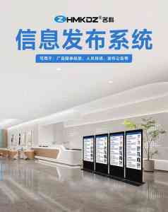 2026年珠海医院信息发布平台制造厂解析
