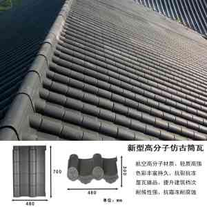 2026年四川装饰筒瓦供货厂家解析：轻质高强仿古筒瓦技术实力与案例