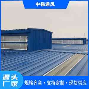 2026年山东排烟通风气楼厂家源头厂家推荐