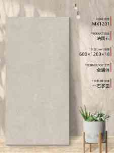 2026年四川仿石材砖厂源头厂家推荐:地铺石、PC砖、幕墙砖全流程定制