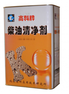 2026年北京矿山专用柴油清净剂生产商推荐：技术驱动与品质保障