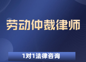 2026年潍坊工伤劳动纠纷律师服务商深度解析