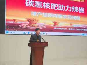 2026年碳氢核肥生态肥推荐:无毒无残留食品级安全原料解析