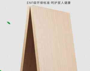 2026年成都鲁丽星耀源头厂家推荐:中天达木业板材服务解析