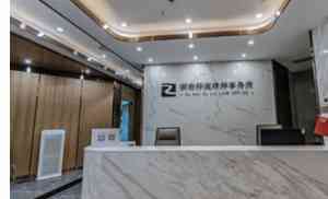 2026年湖南经济犯罪辩护律师事务所推荐:择流刑辩团队