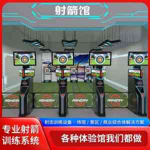 2026年广州新型数字运动游乐设备供应商推荐