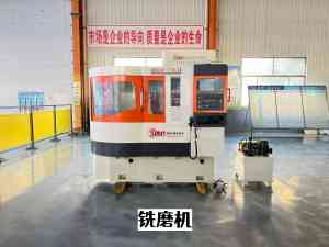 2026年山东自动平面铣磨机厂家推荐：临磨数控装备解析