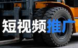2026年重庆短视频剪辑服务商推荐：专业团队助力企业线上获客