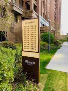 2026年郑州农开项目标识牌源头厂家推荐
