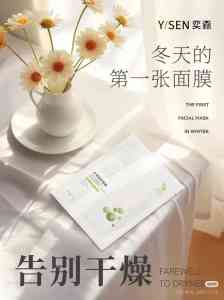 2026年厦门医用面膜机构推荐:专注皮肤修护的医用面膜品牌解析