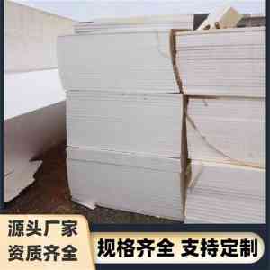 2026年甘肃挤塑保温板生产厂家推荐:专注品质与定制化服务