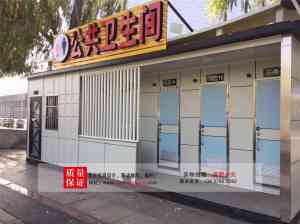 2026年重庆直排移动厕所直销厂家推荐:恒尚金属制品