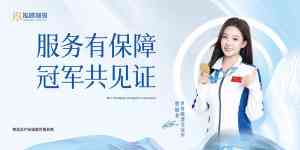 2026年泓皓保障服务深度解析：物流运输行业整合解决方案
