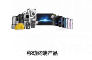 2026年珠海安装室内监控摄像头承办商推荐:东道信息技术
