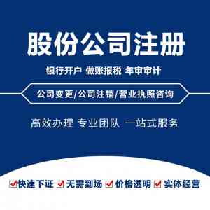 2026年江西公司注册价格服务品牌解析