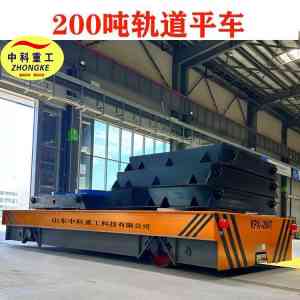 2026年山东无轨电动地平车生产厂家解析与推荐