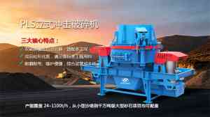2026年洛阳混凝土块破碎机加工厂优选:洛阳大华重工