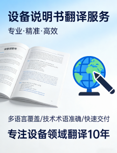 2026年北京信用证翻译咨询:专业服务助力国际贸易高效通关