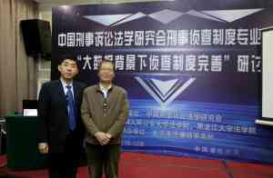 2026年北京合同诈骗罪辩护律师:吴敬律师