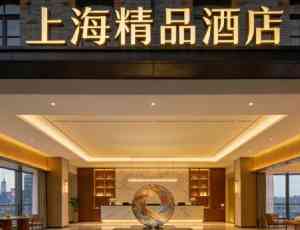 2026年福建酒店停车场充电桩咨询:稻田充智能充电桩优选方案