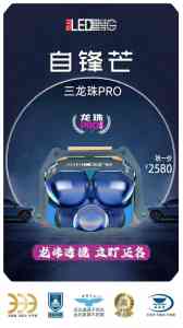 2026年郑州汽车车灯改装门店推荐:光普车灯专业技术与品质服务解析