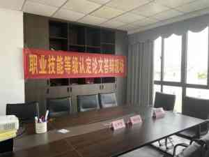 2026年海南企业培训师培训班推荐：专业机构解析与实战服务