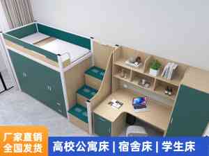 2026年河南学生公寓床加工厂厂家推荐:中美隆家具