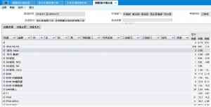 2026年广州用友产品服务商推荐:云蝶软件解析