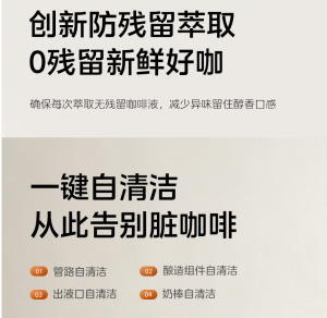 2026年半自动咖啡机推荐品牌：美的咖啡机技术解析