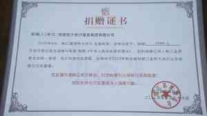 2026年河南建筑资质办理机构推荐