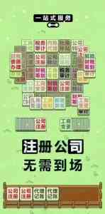 2026年广州注册商标、变更办理专业服务机构深度解析