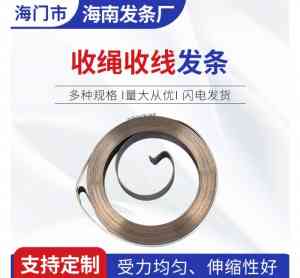 2026年磨毛机滚筒发条直销厂家推荐:南通科立佳源头工厂