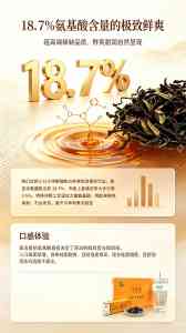 2026年广州小分子休眠茶特产门店推荐:小分子休眠技术赋能传统茶饮