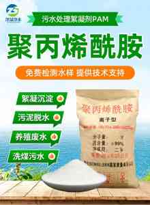 2026年河南污泥脱水剂厂家解析:源头厂家品质保障