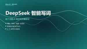 2026年广州AI音乐app平台推荐:Muse AI零门槛全流程创作