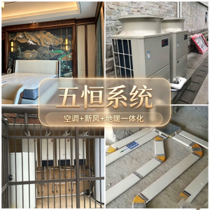 2026年绵阳五恒系统经销商推荐:华世纪新五恒管家