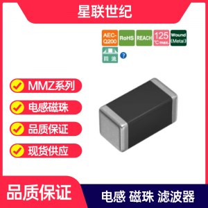 2026年深圳小批量电感供应商推荐