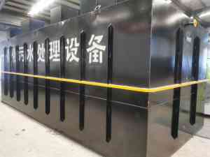 2026年河北一体化污水处理设备实力厂家解析